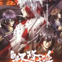   Gintama: Shiroyasha Koutan <small>Music</small> 